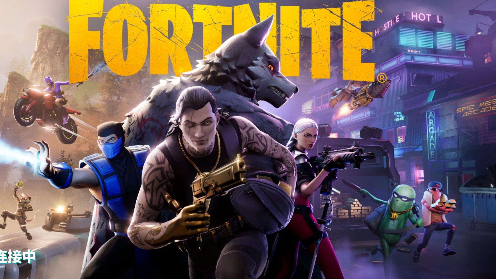 管理层留下 管理层留下