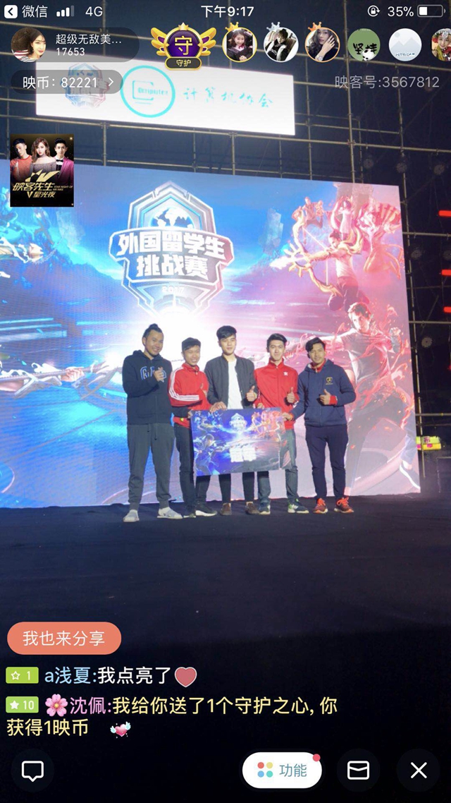 首发依赖 首发依赖