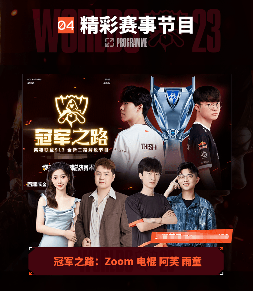 与互动任务 与互动任务