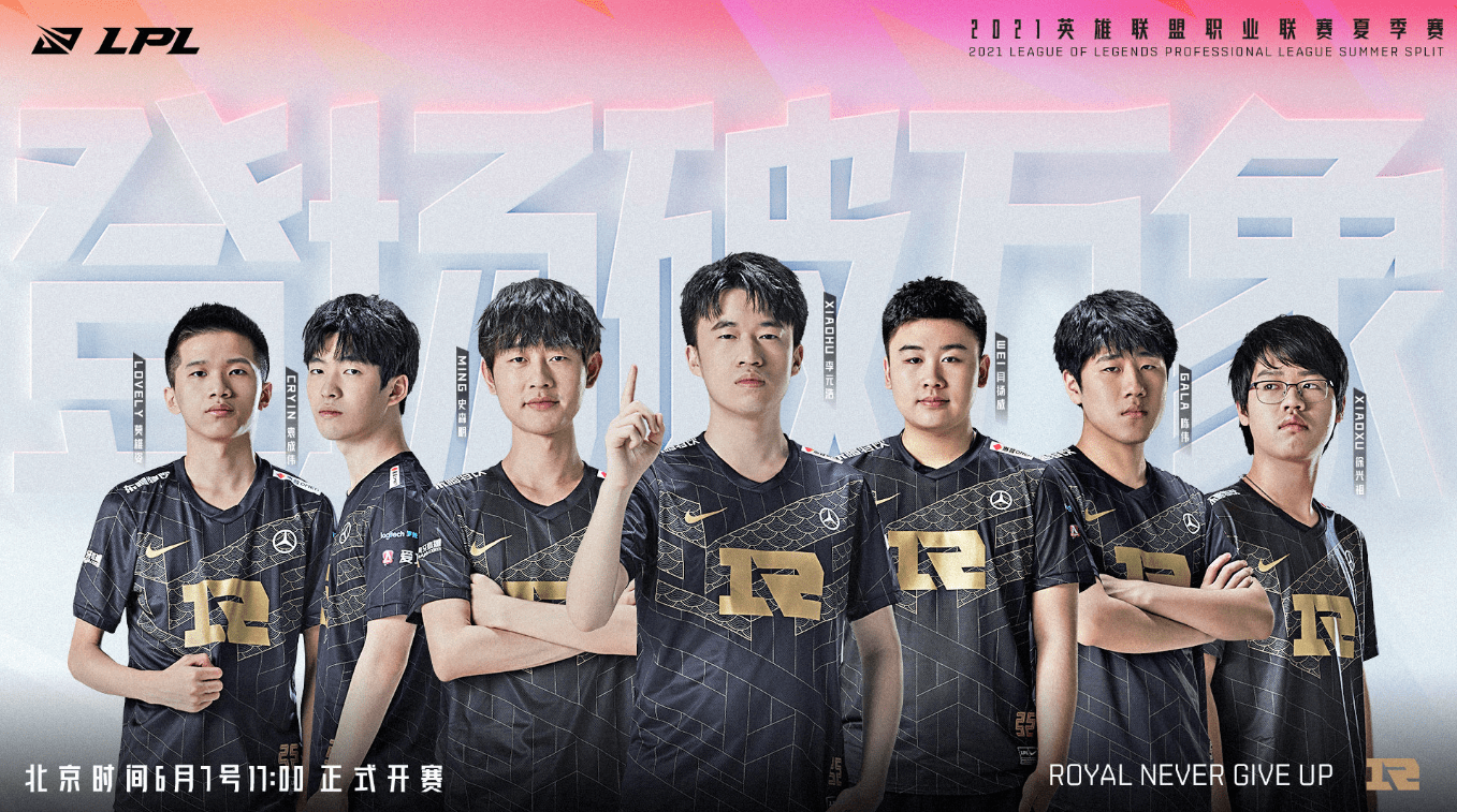 阵型确保团 阵型确保团
